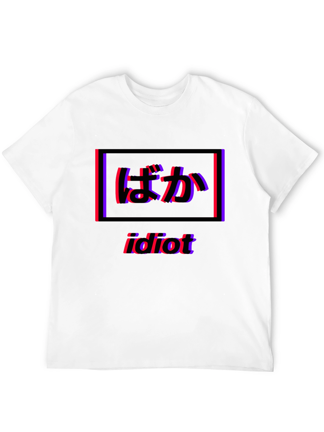Vaporwave Idiot T-Shirt - Japanese Text Design