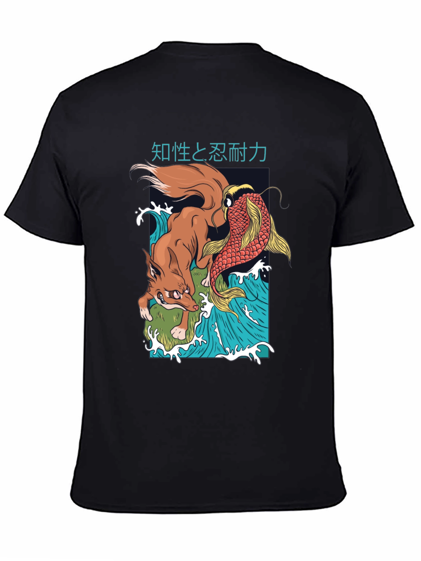 Fox and Koi Carp T-Shirt - Japanese Inspired Design