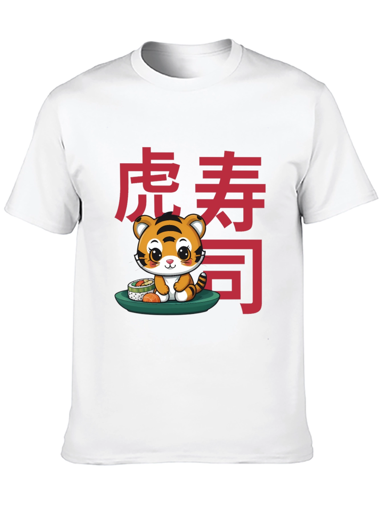 Cute Tiger Sushi T-Shirt - Soft Cotton Tee