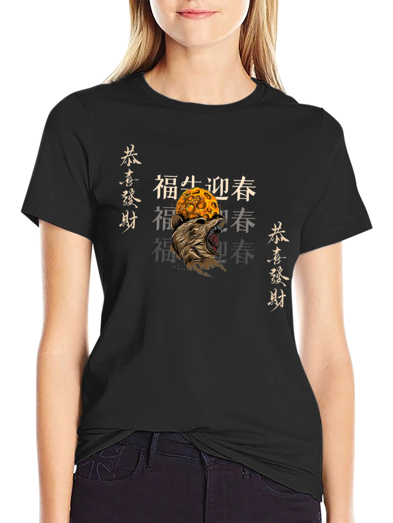 Lunar Wolf Graphic Tee - Chinese New Year