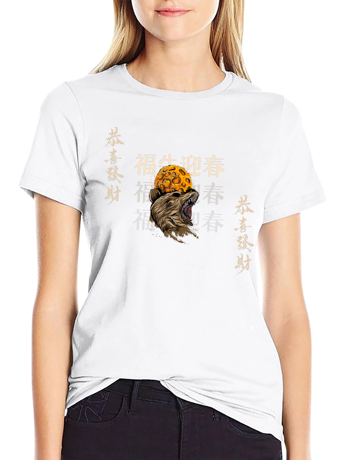 Lunar Wolf Graphic Tee - Chinese New Year