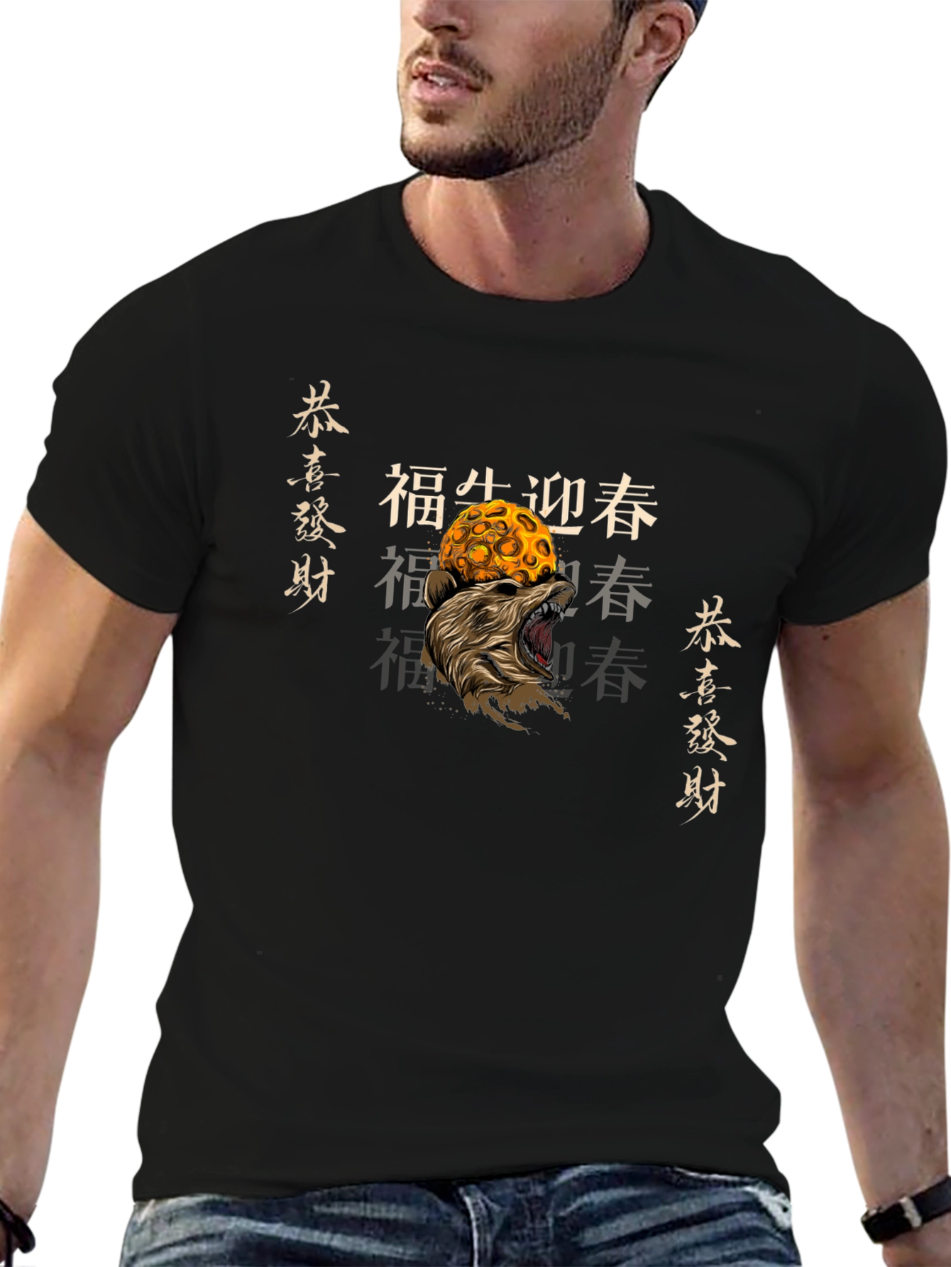 Lunar Wolf Graphic Tee - Chinese New Year