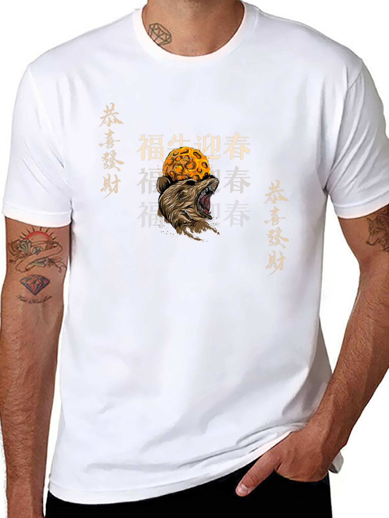 Lunar Wolf Graphic Tee - Chinese New Year