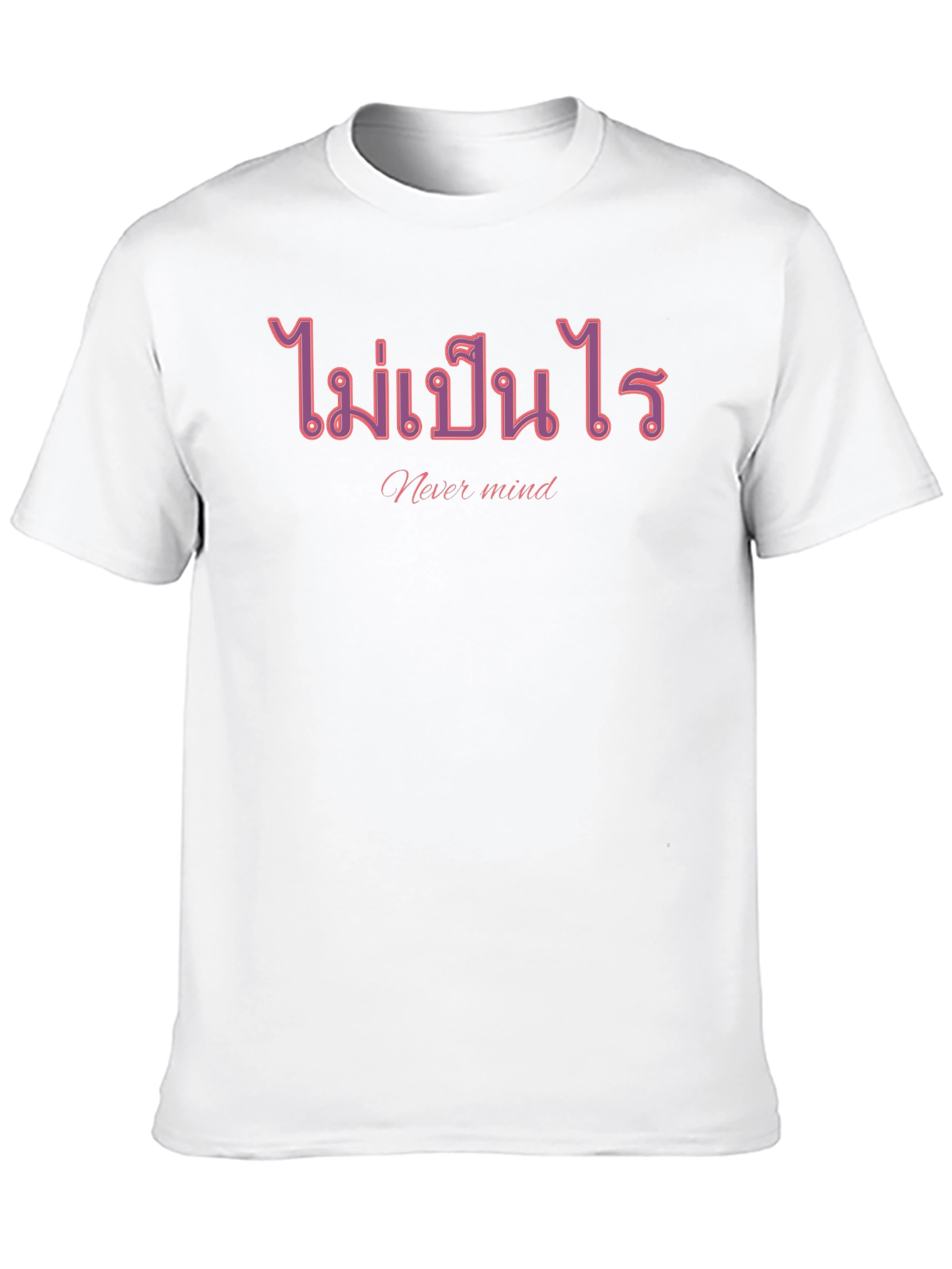 Never Mind Graphic T-Shirt