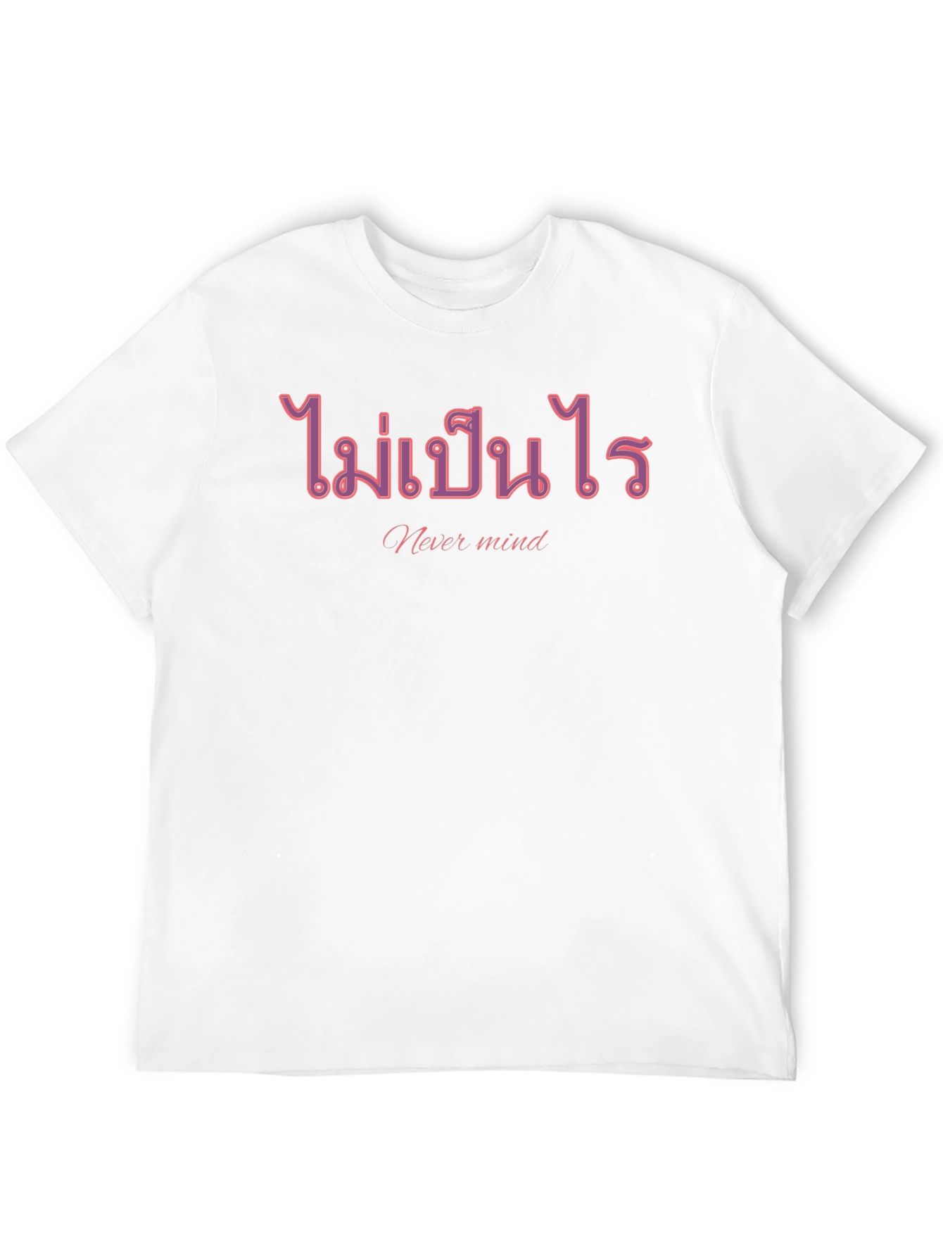 Never Mind Graphic T-Shirt