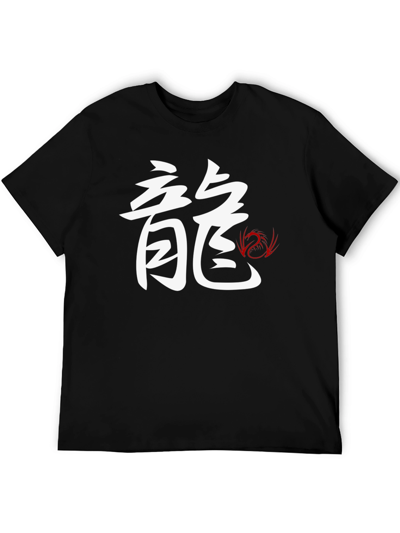 Dragon Symbol Graphic T-Shirt - Black