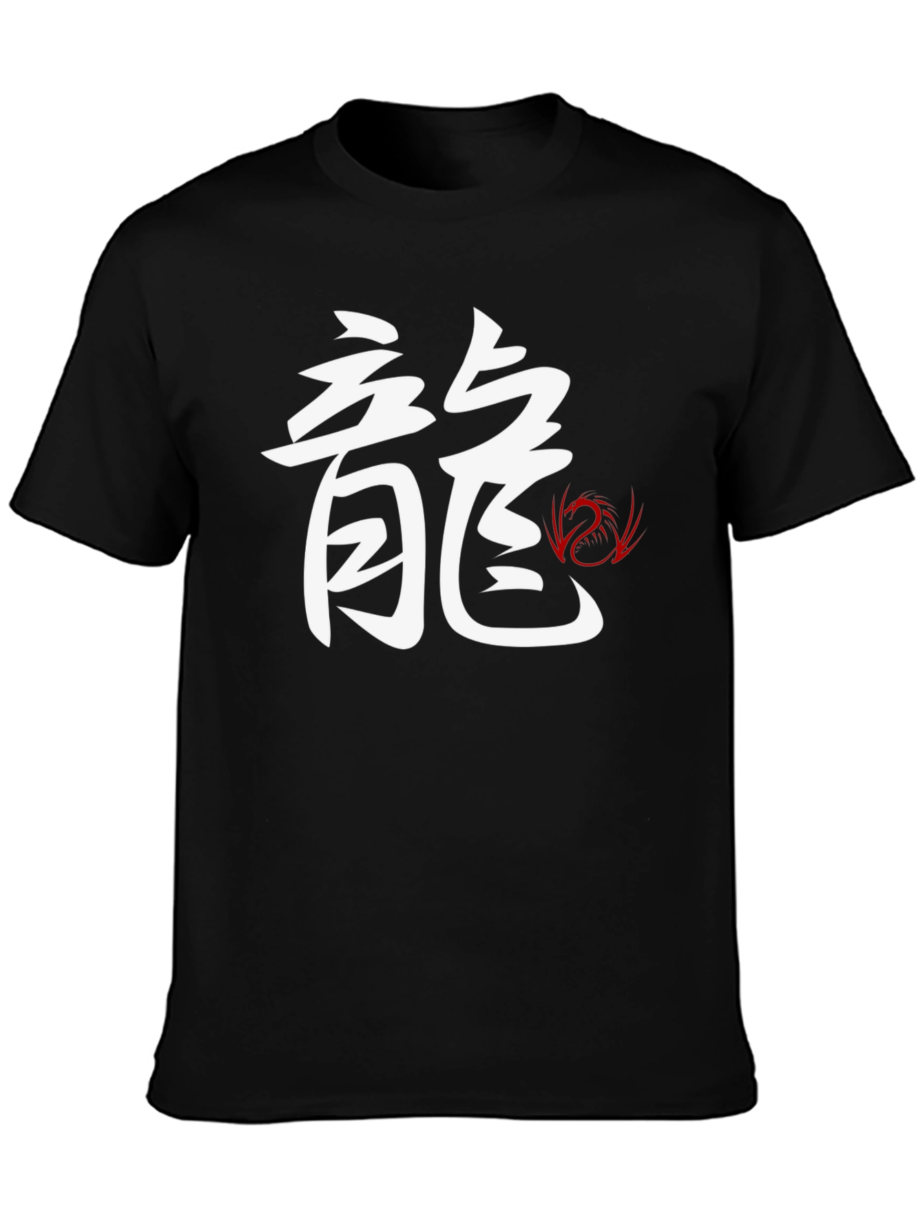 Dragon Symbol Graphic T-Shirt - Black
