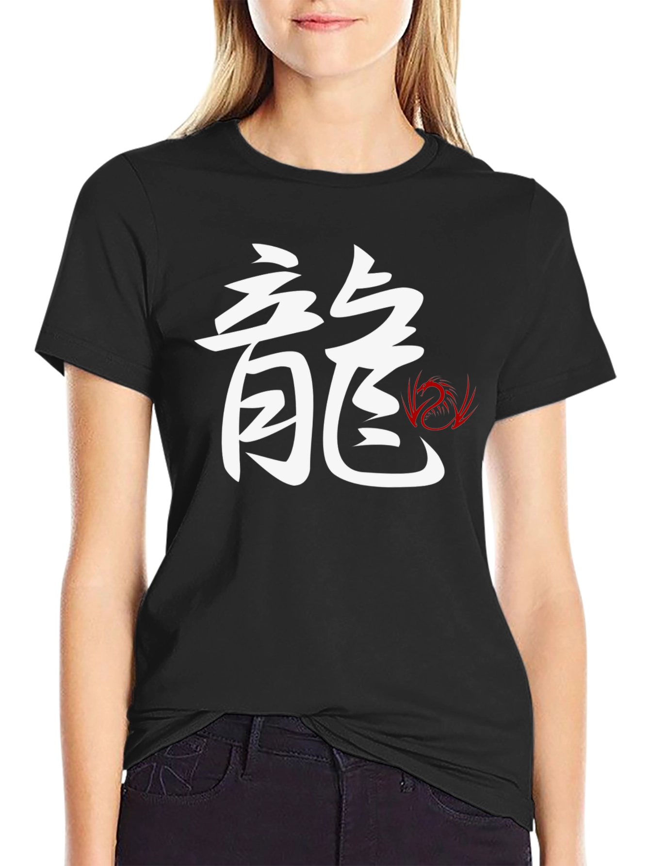 Dragon Symbol Graphic T-Shirt - Black