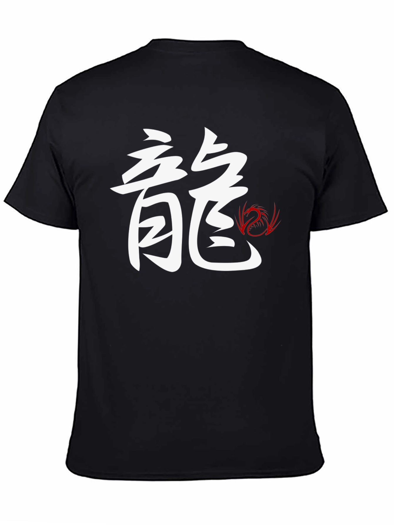 Dragon Symbol Graphic T-Shirt - Black