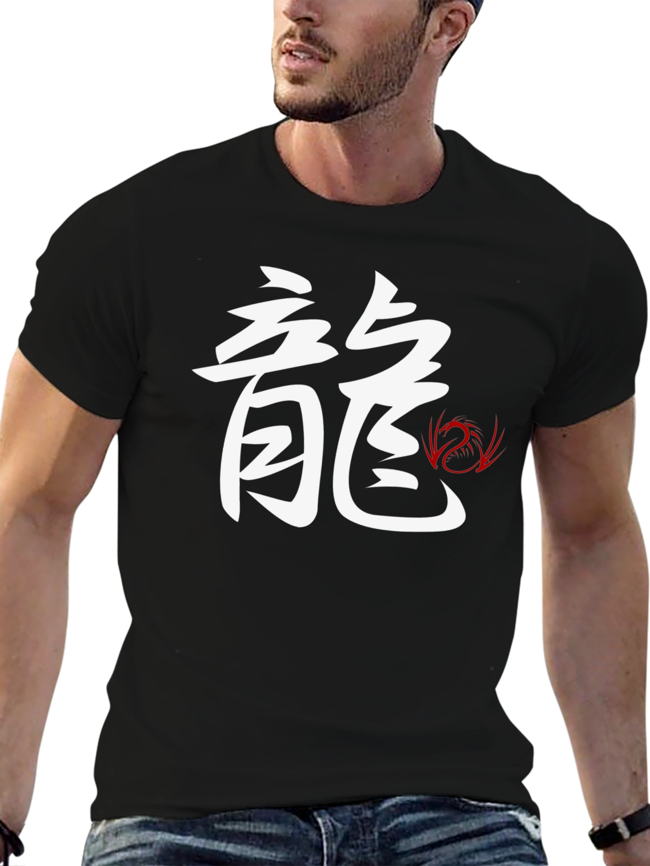 Dragon Symbol Graphic T-Shirt - Black