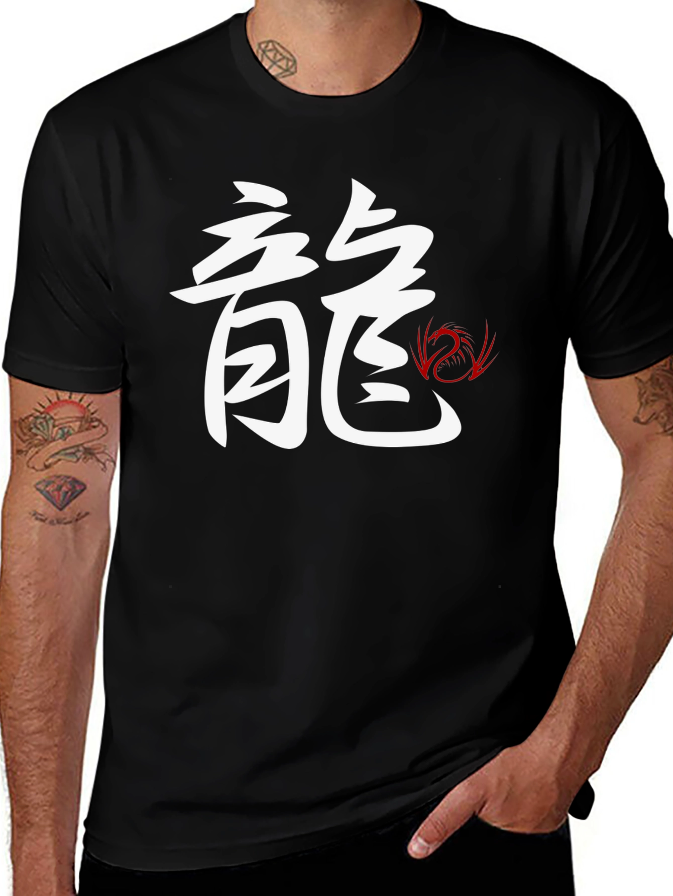 Dragon Symbol Graphic T-Shirt - Black