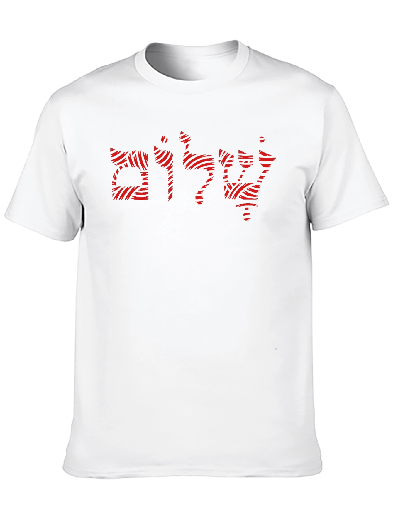Shalom Graphic Tee - Red Hebrew Print T-Shirt