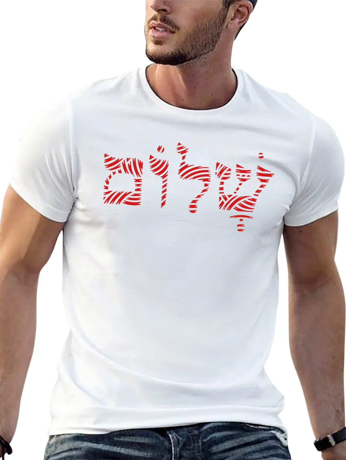 Shalom Graphic Tee - Red Hebrew Print T-Shirt