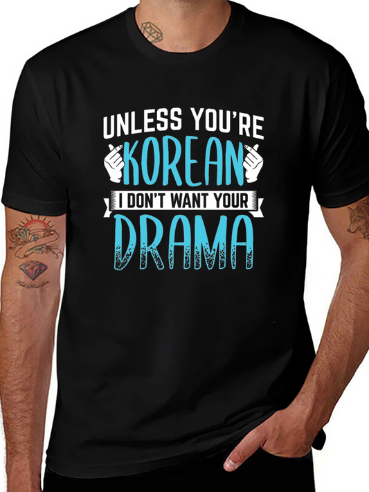 Funny Korean Drama T-Shirt - Unisex