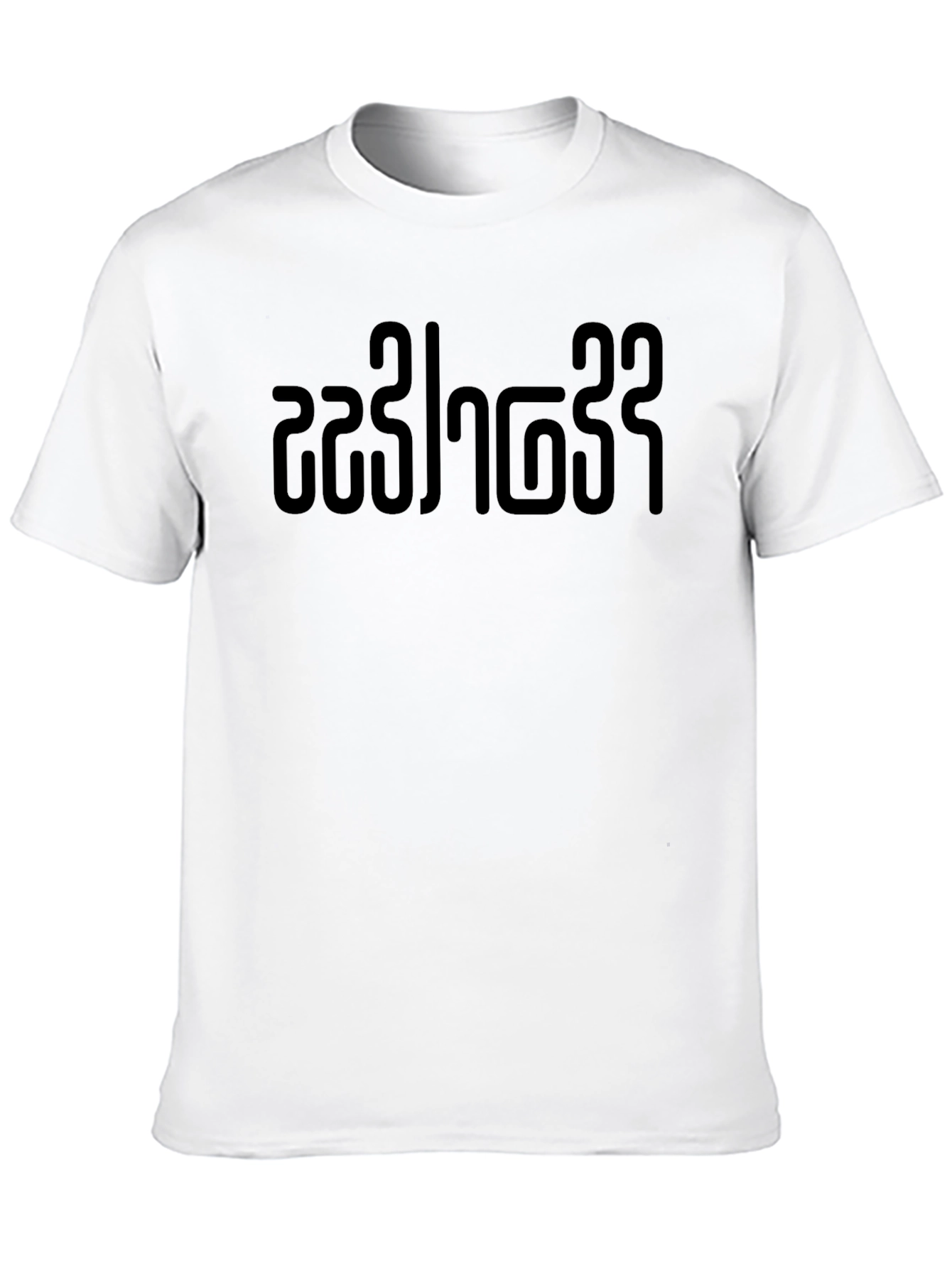 Black Mirror Unisex Graphic Tee - Selfless