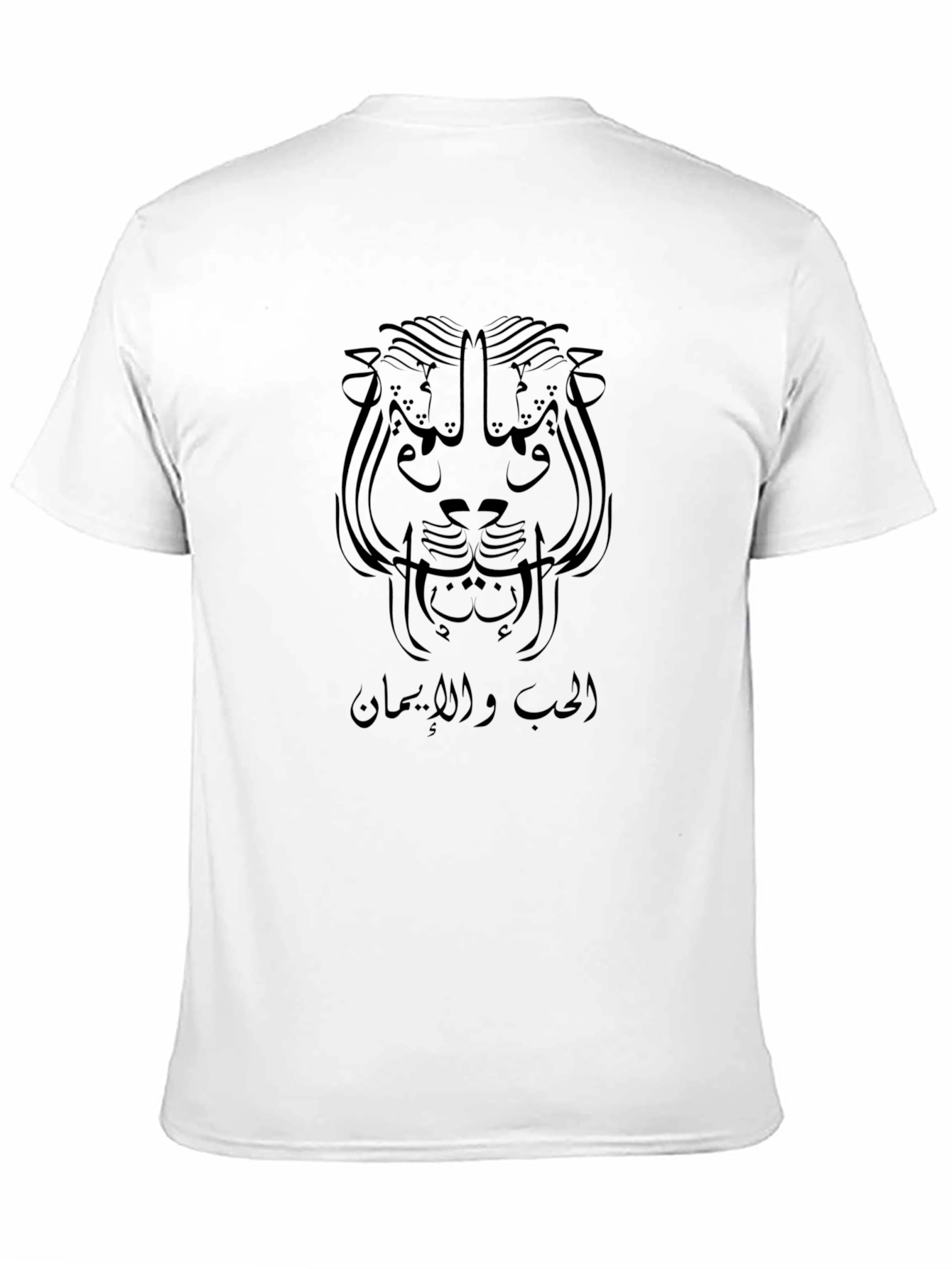 Black T-Shirt - Arabic Calligraphy Lion Design