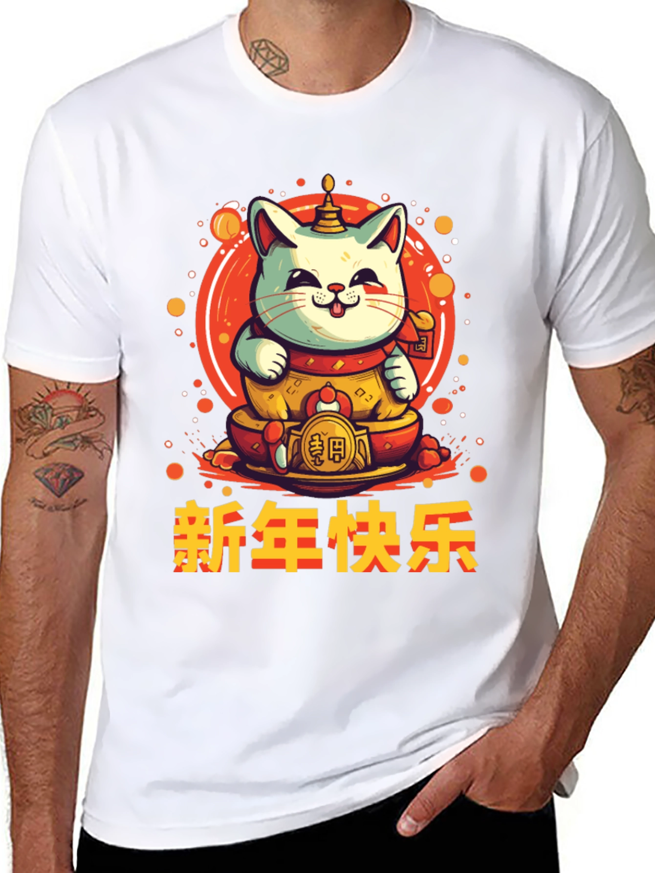 Lucky Cat Graphic Tee - Chinese New Year