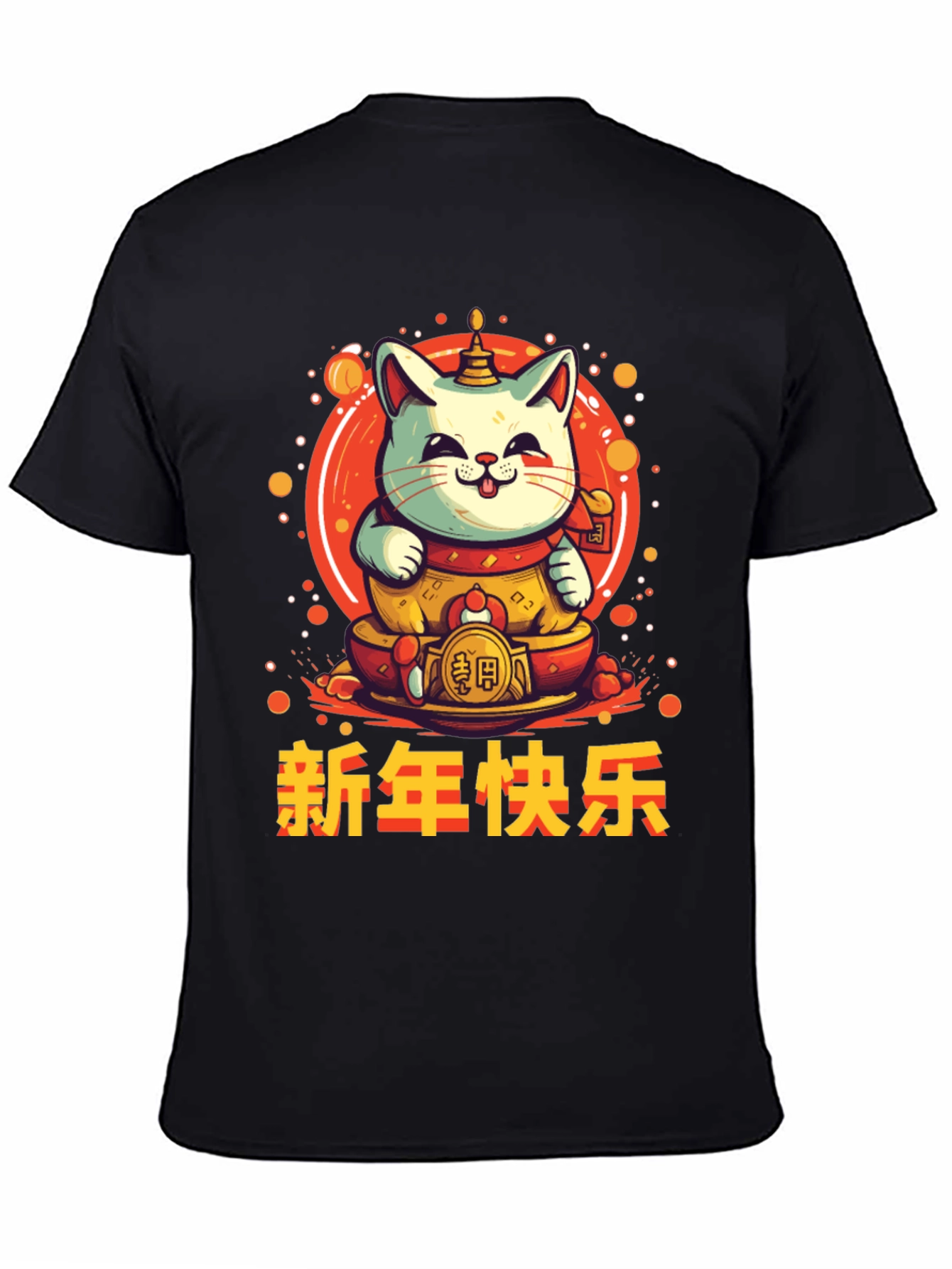 Lucky Cat Graphic Tee - Chinese New Year