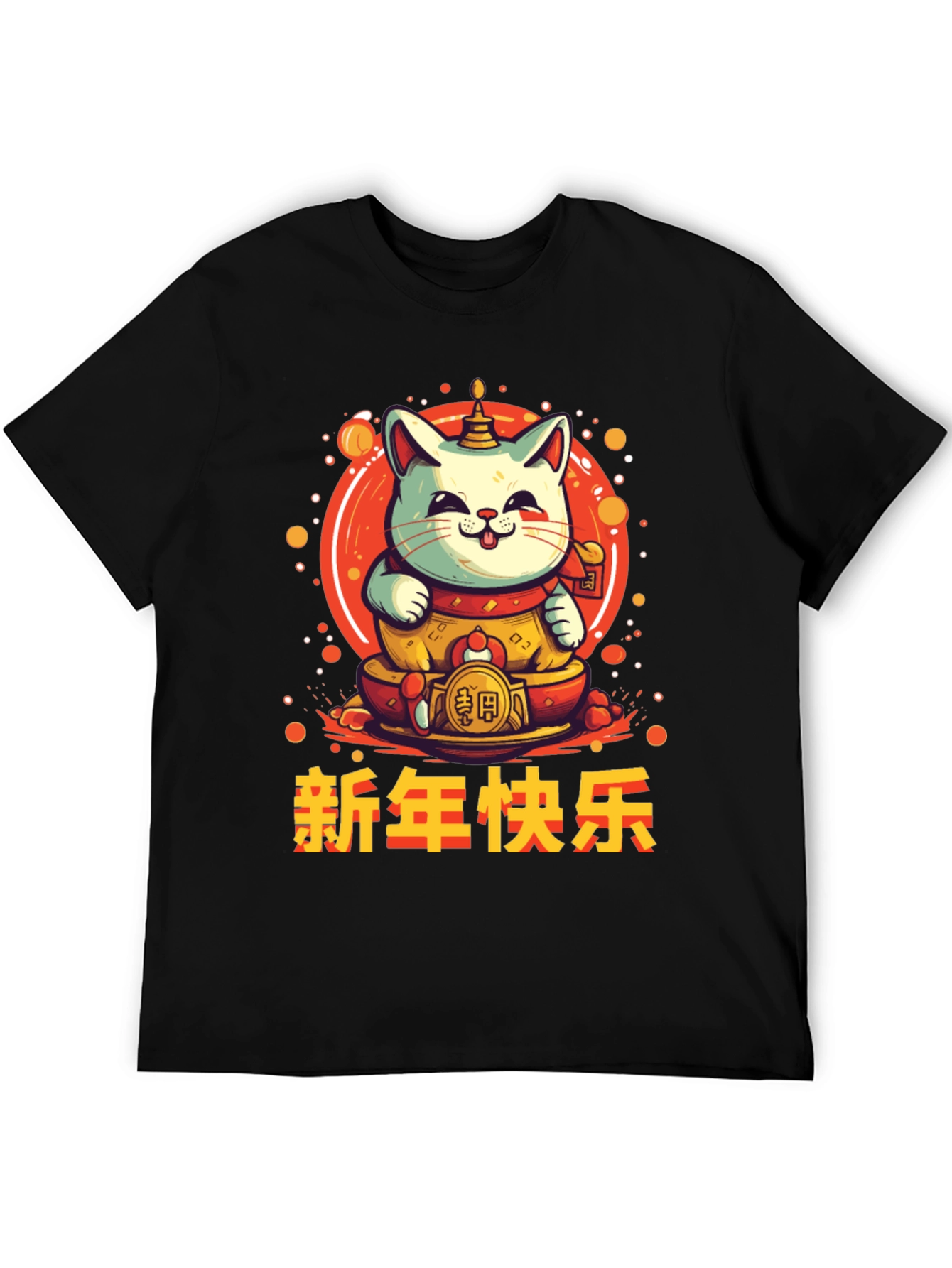 Lucky Cat Graphic Tee - Chinese New Year