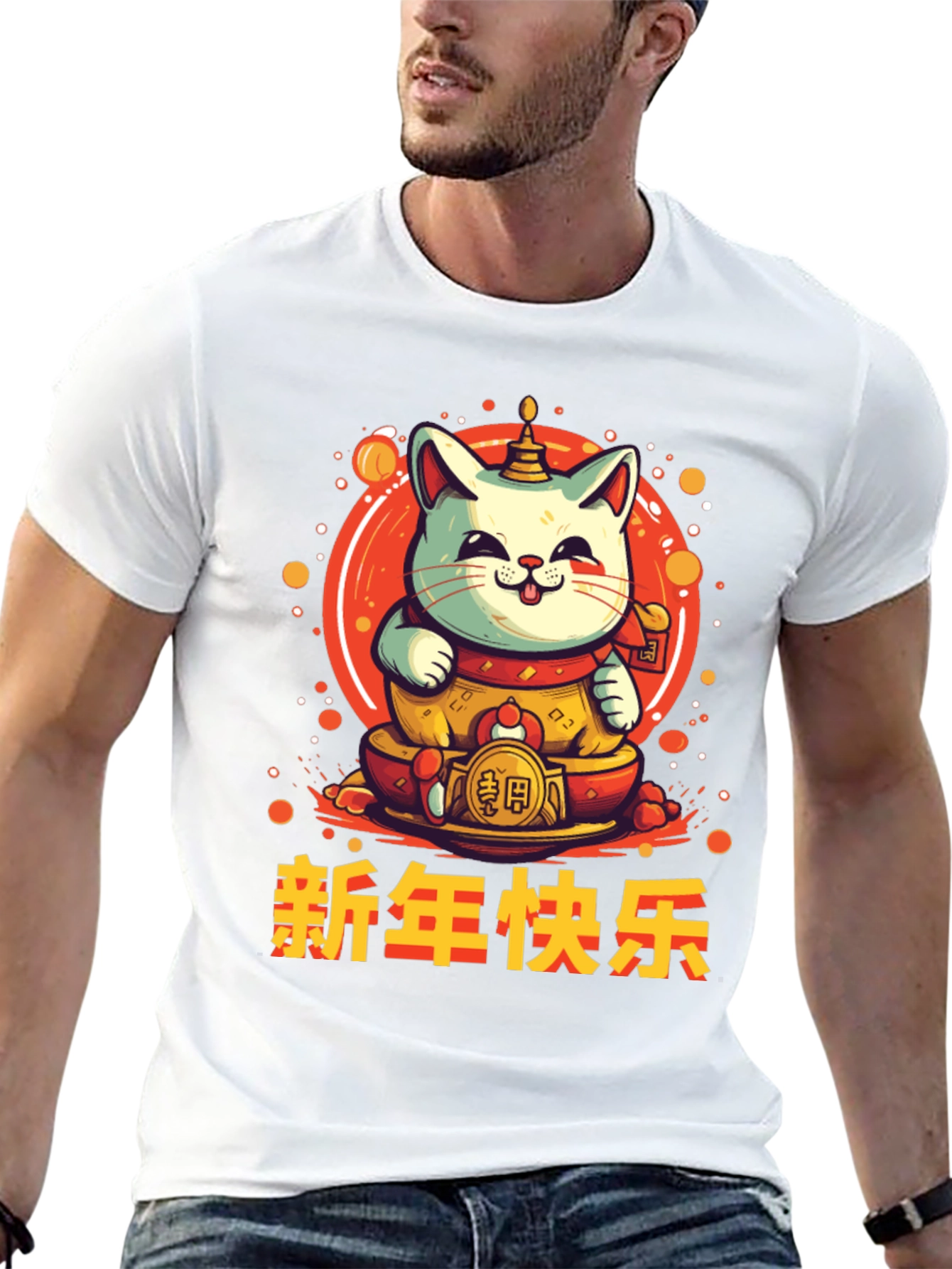 Lucky Cat Graphic Tee - Chinese New Year