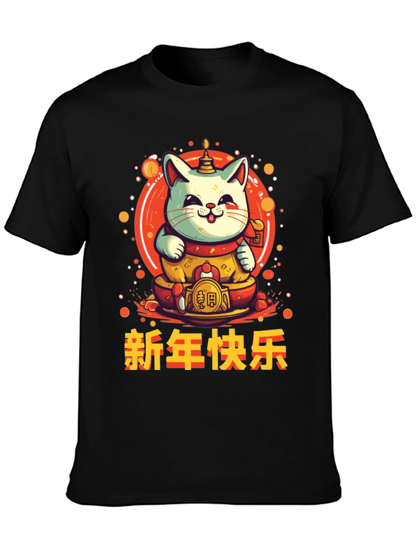 Lucky Cat Graphic Tee - Chinese New Year