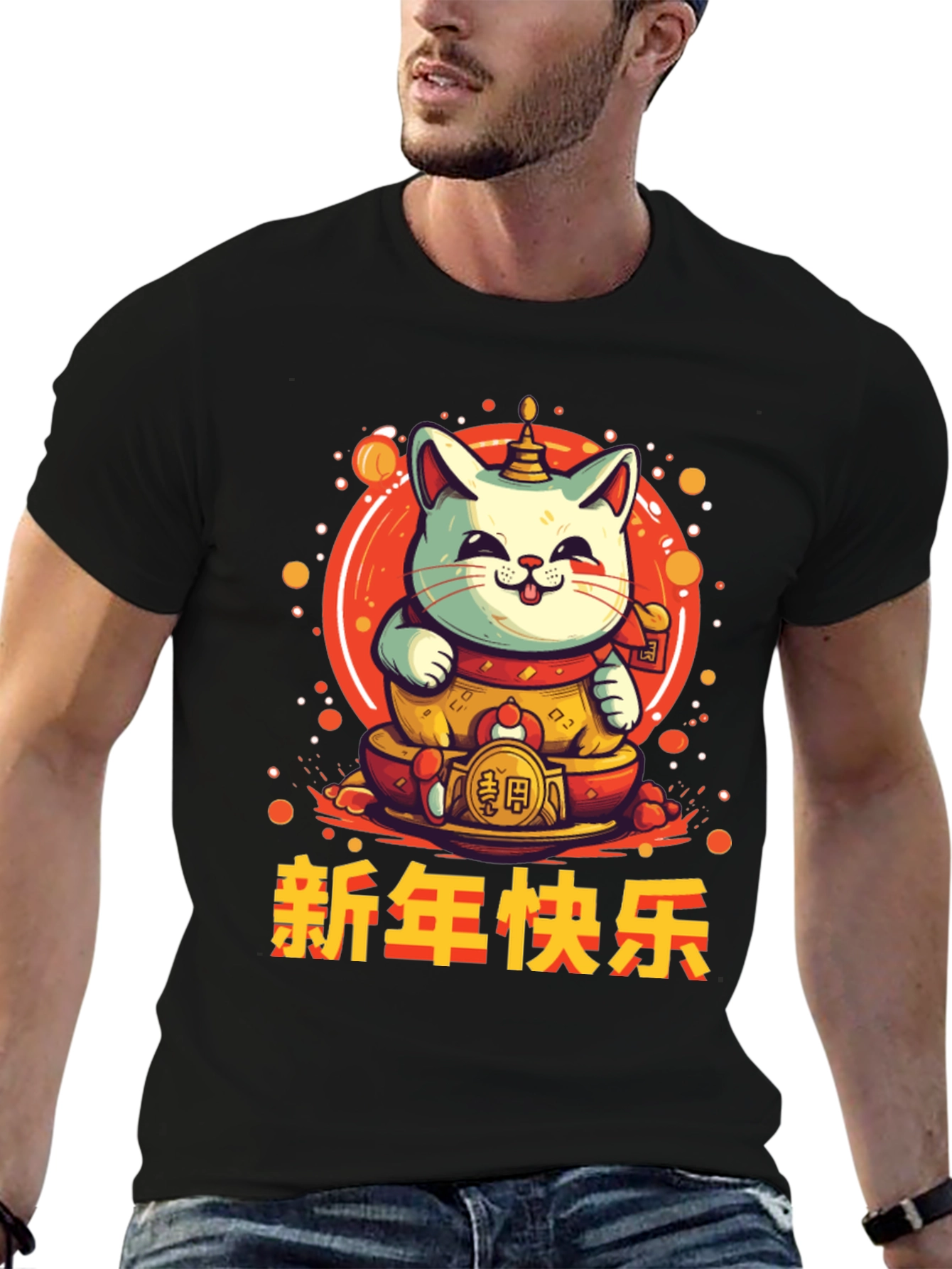 Lucky Cat Graphic Tee - Chinese New Year