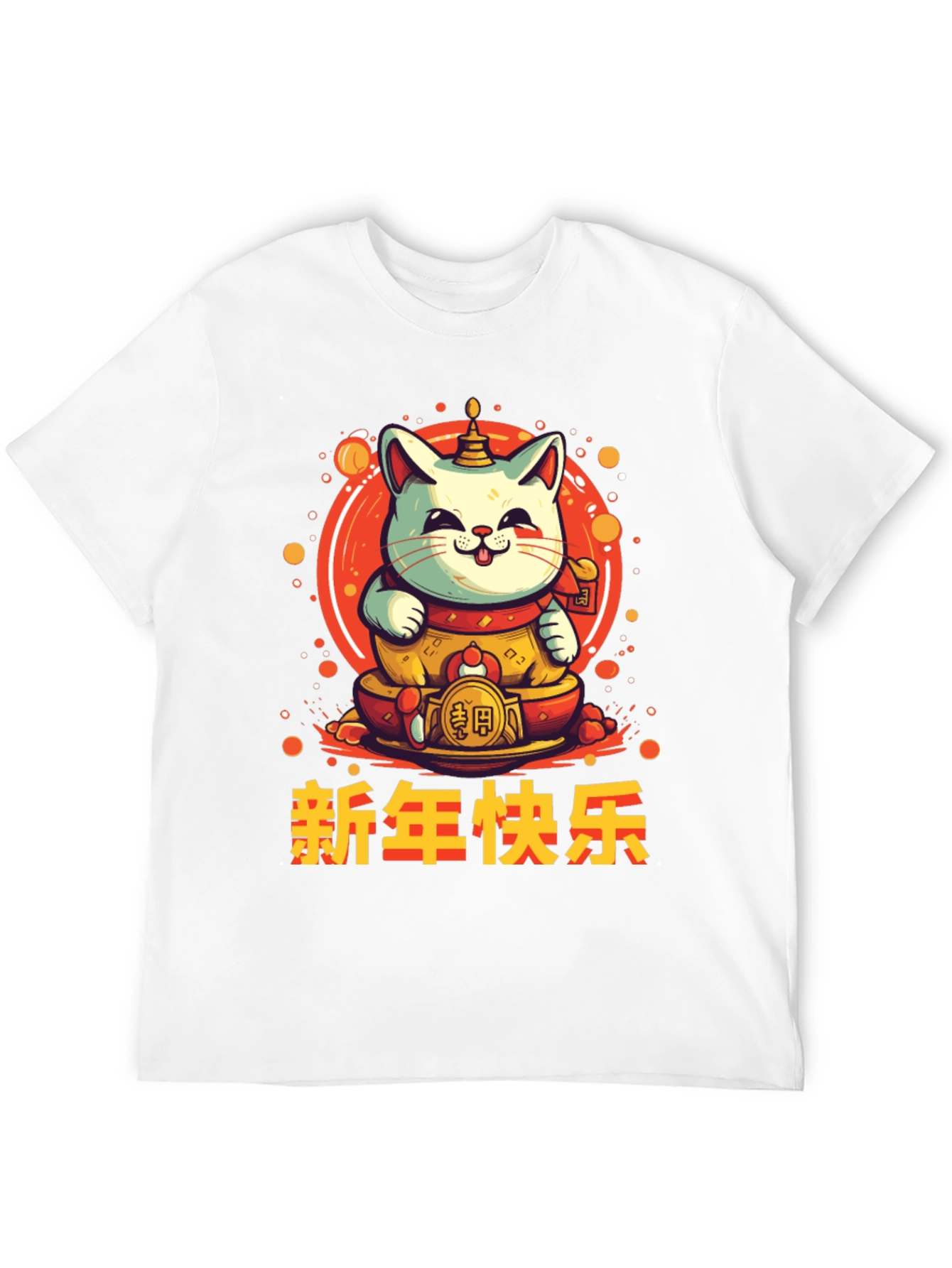 Lucky Cat Graphic Tee - Chinese New Year