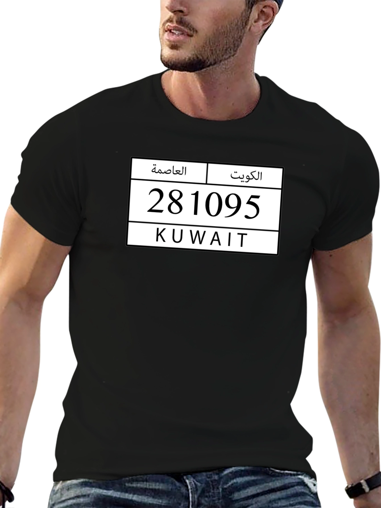 Kuwait T-Shirt with Area Code