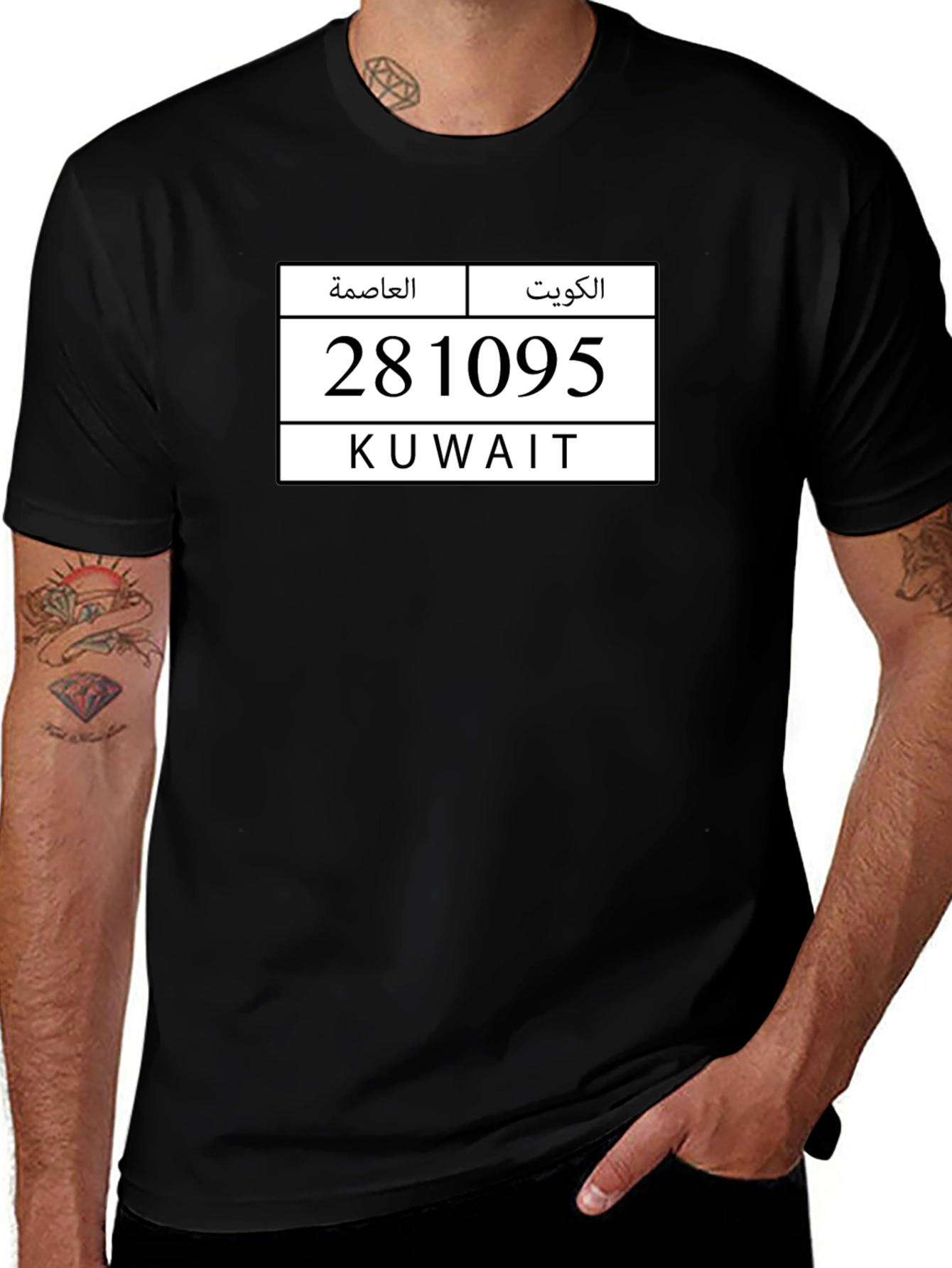 Kuwait T-Shirt with Area Code