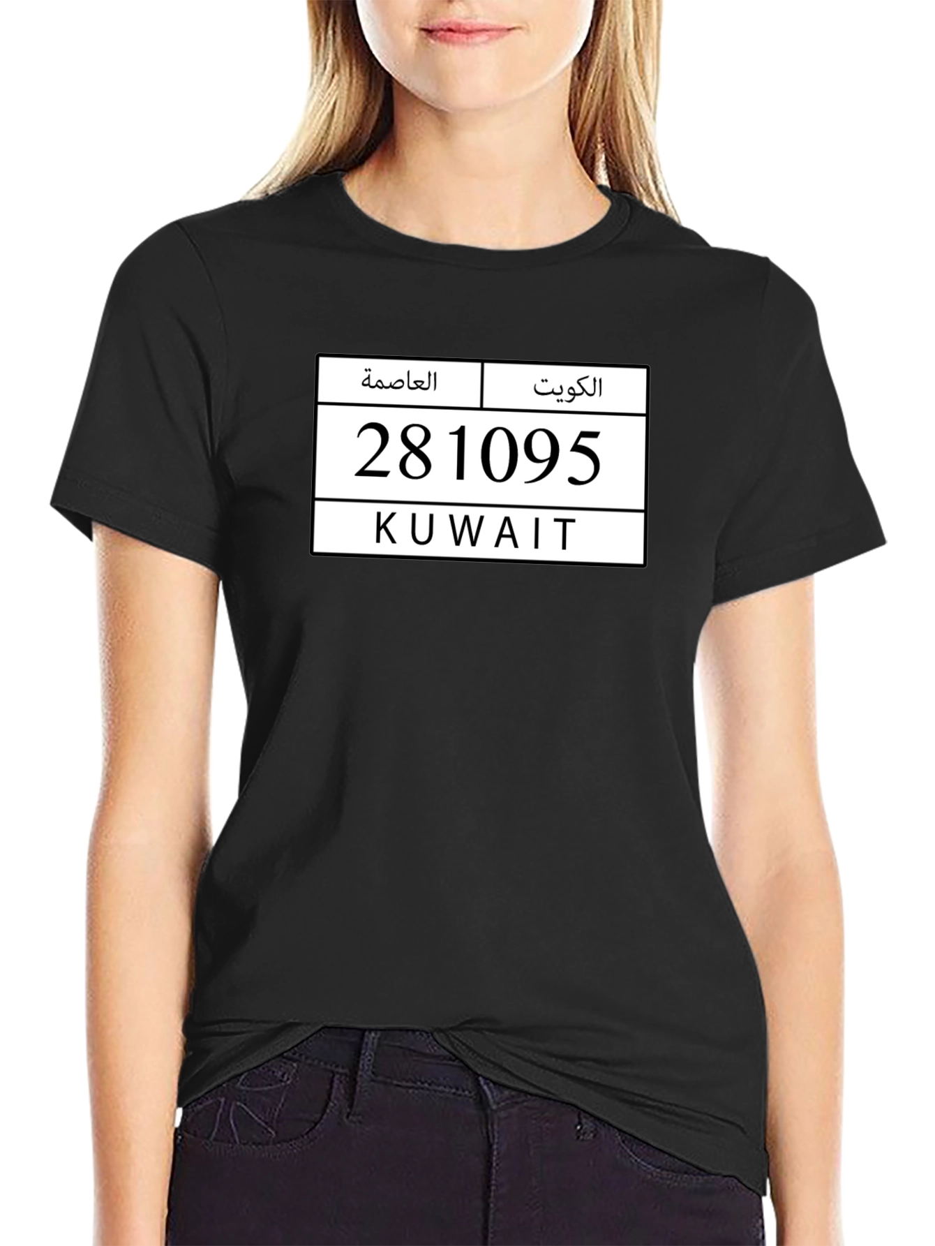 Kuwait T-Shirt with Area Code