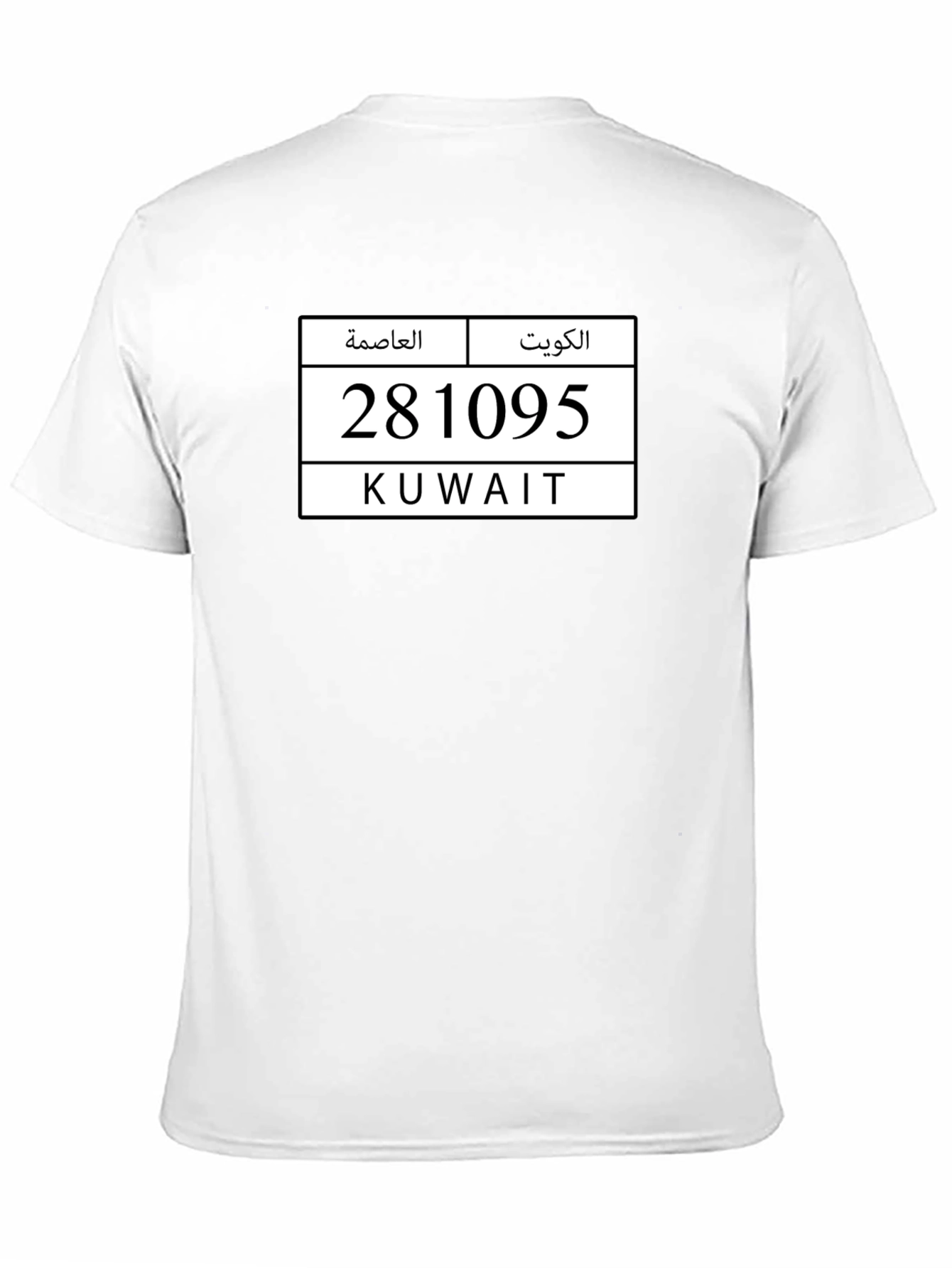 Kuwait T-Shirt with Area Code