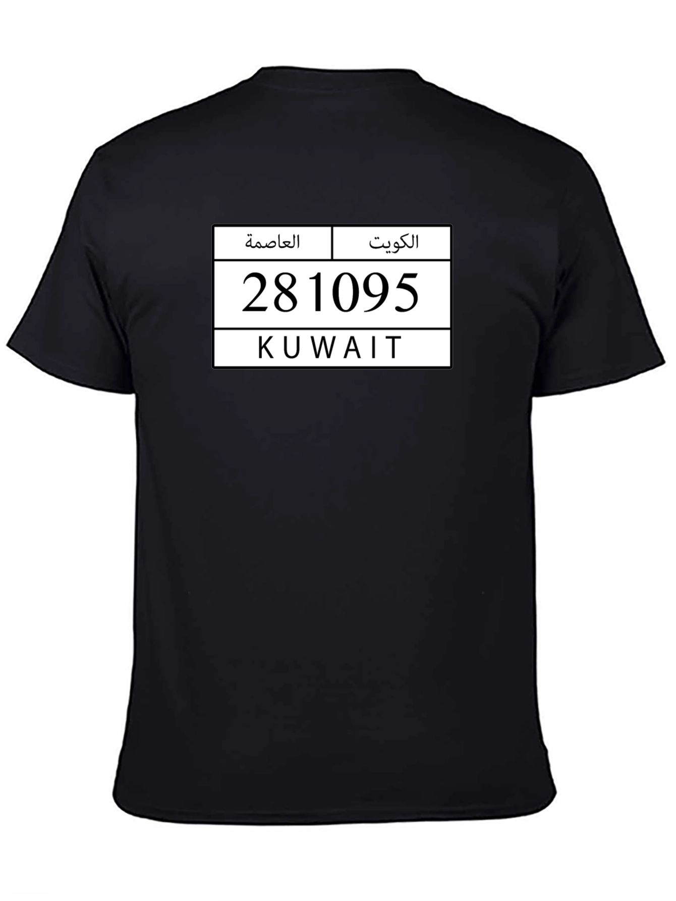 Kuwait T-Shirt with Area Code