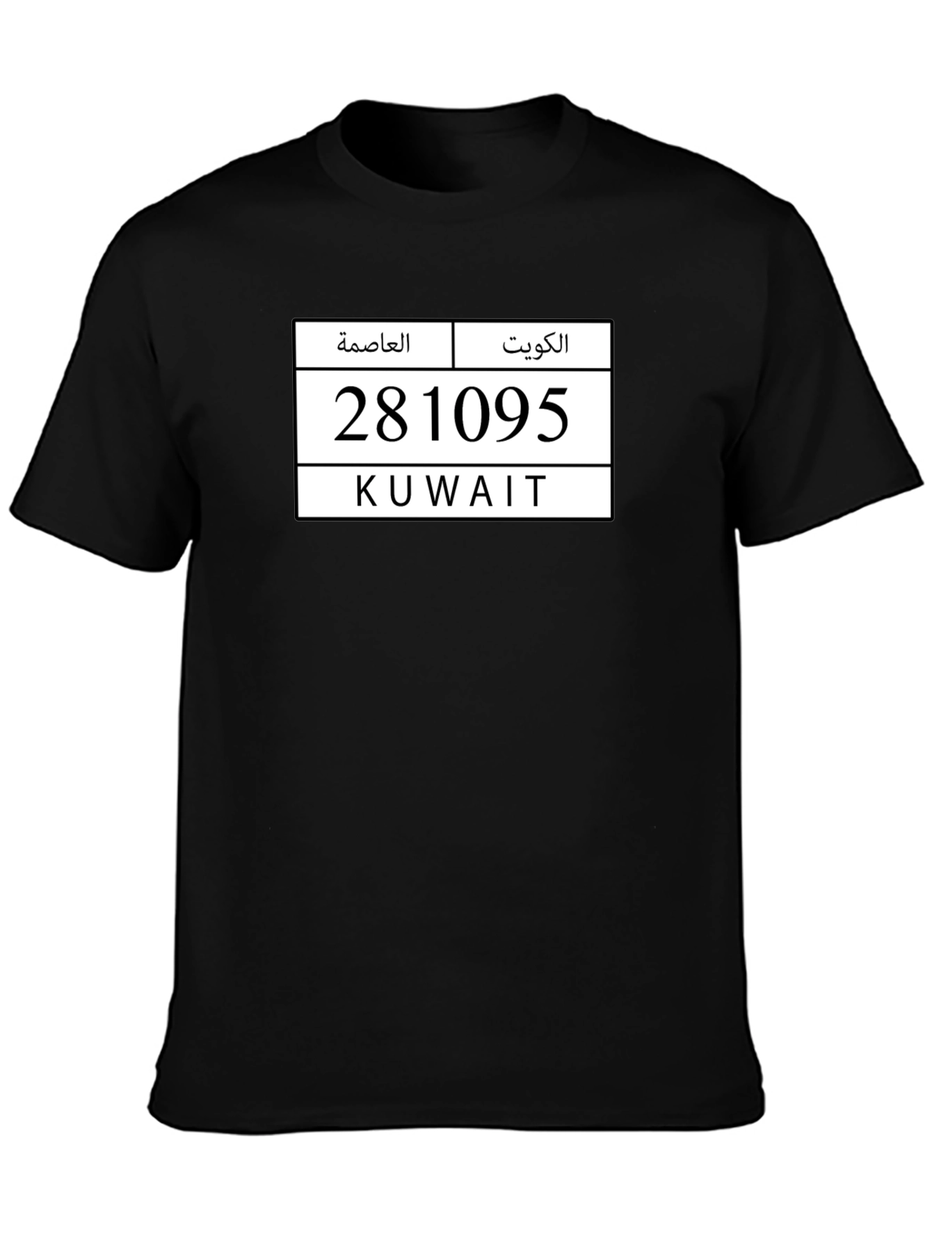 Kuwait T-Shirt with Area Code