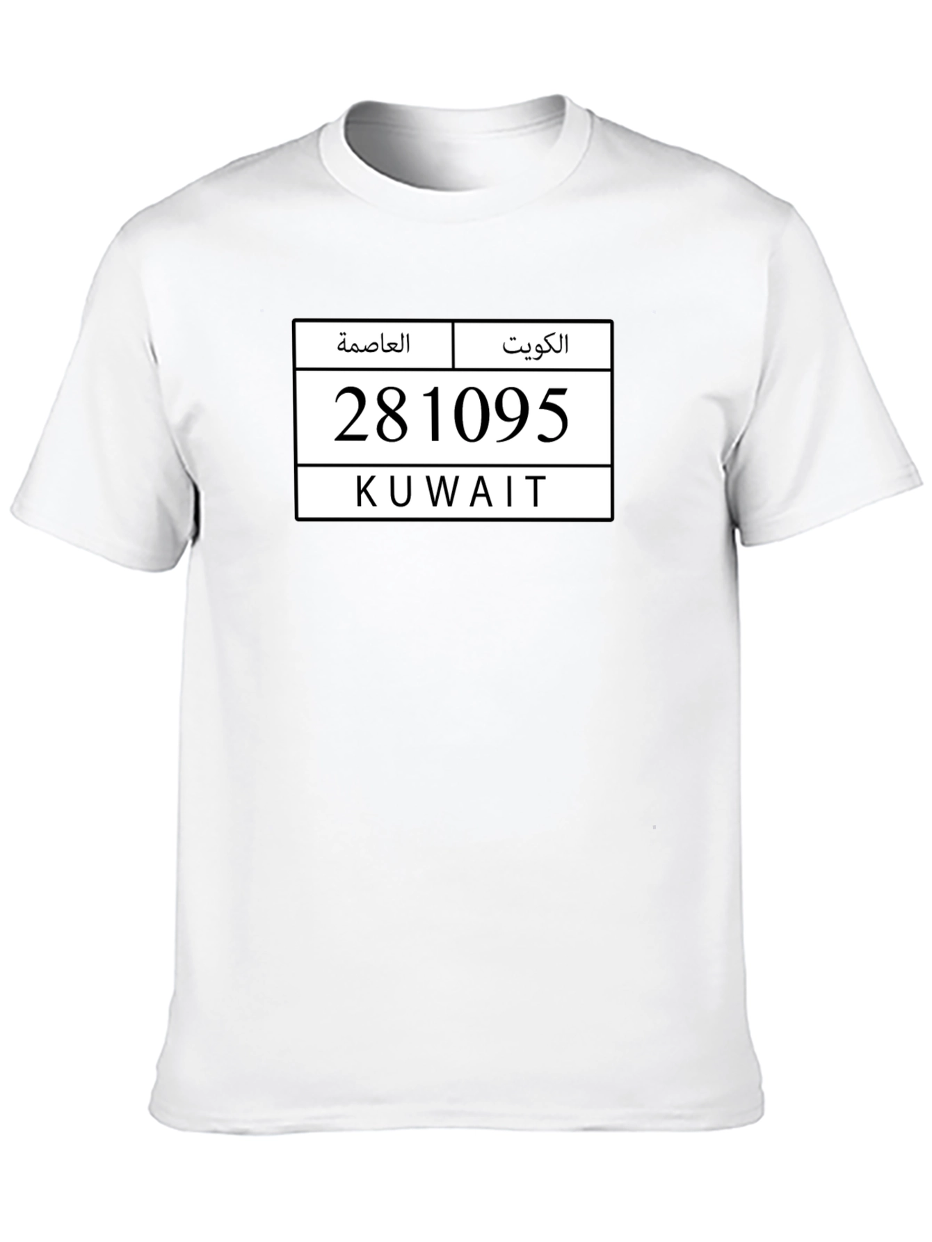 Kuwait T-Shirt with Area Code