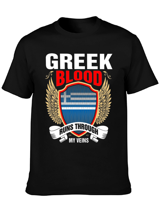 Greek Blood Runs Through My Veins T-Shirt