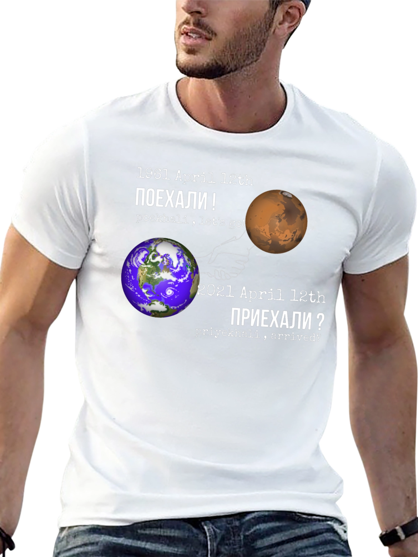 Space Race T-Shirt