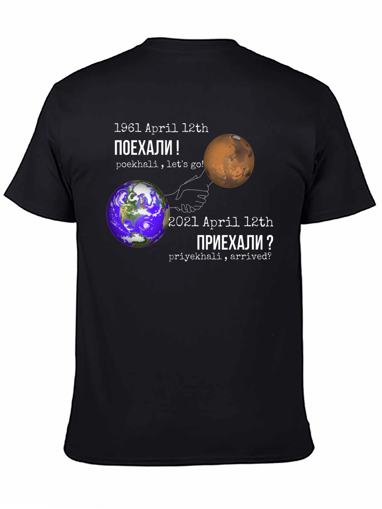 Space Race T-Shirt