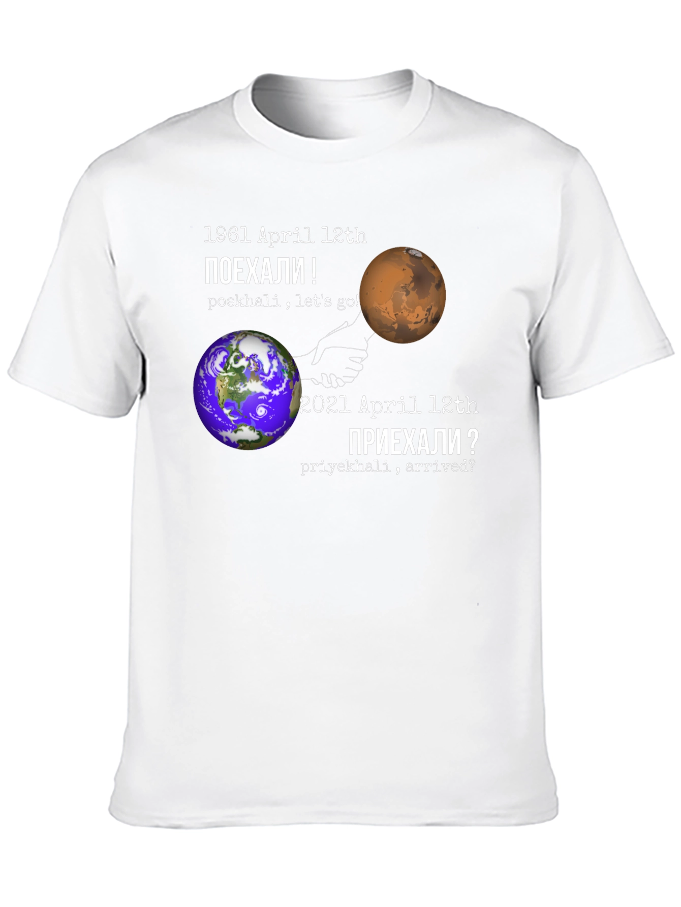 Space Race T-Shirt