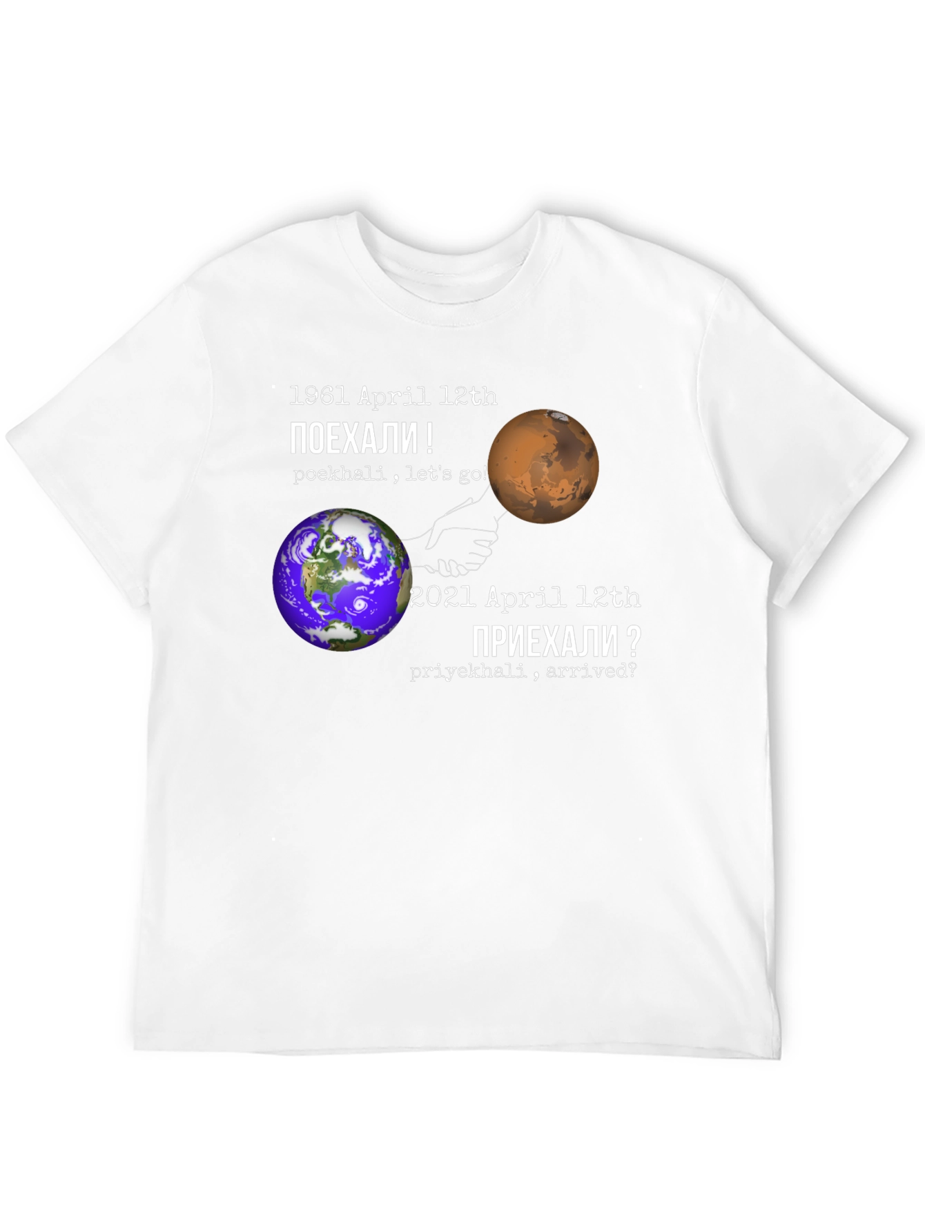 Space Race T-Shirt