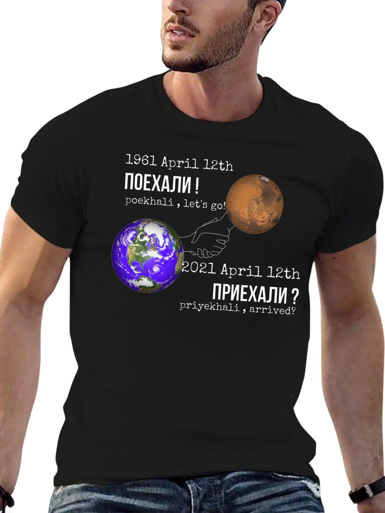 Space Race T-Shirt