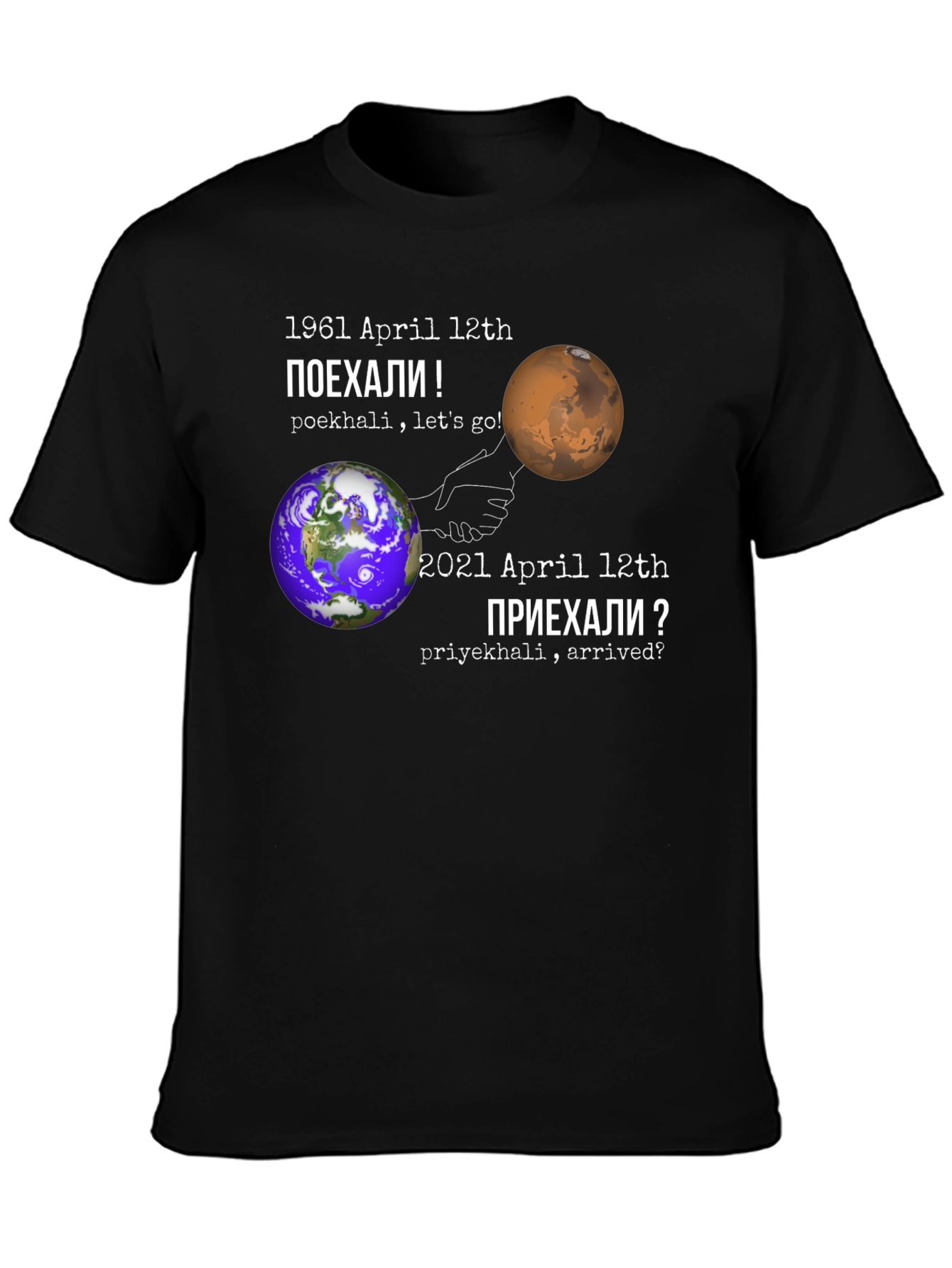 Space Race T-Shirt