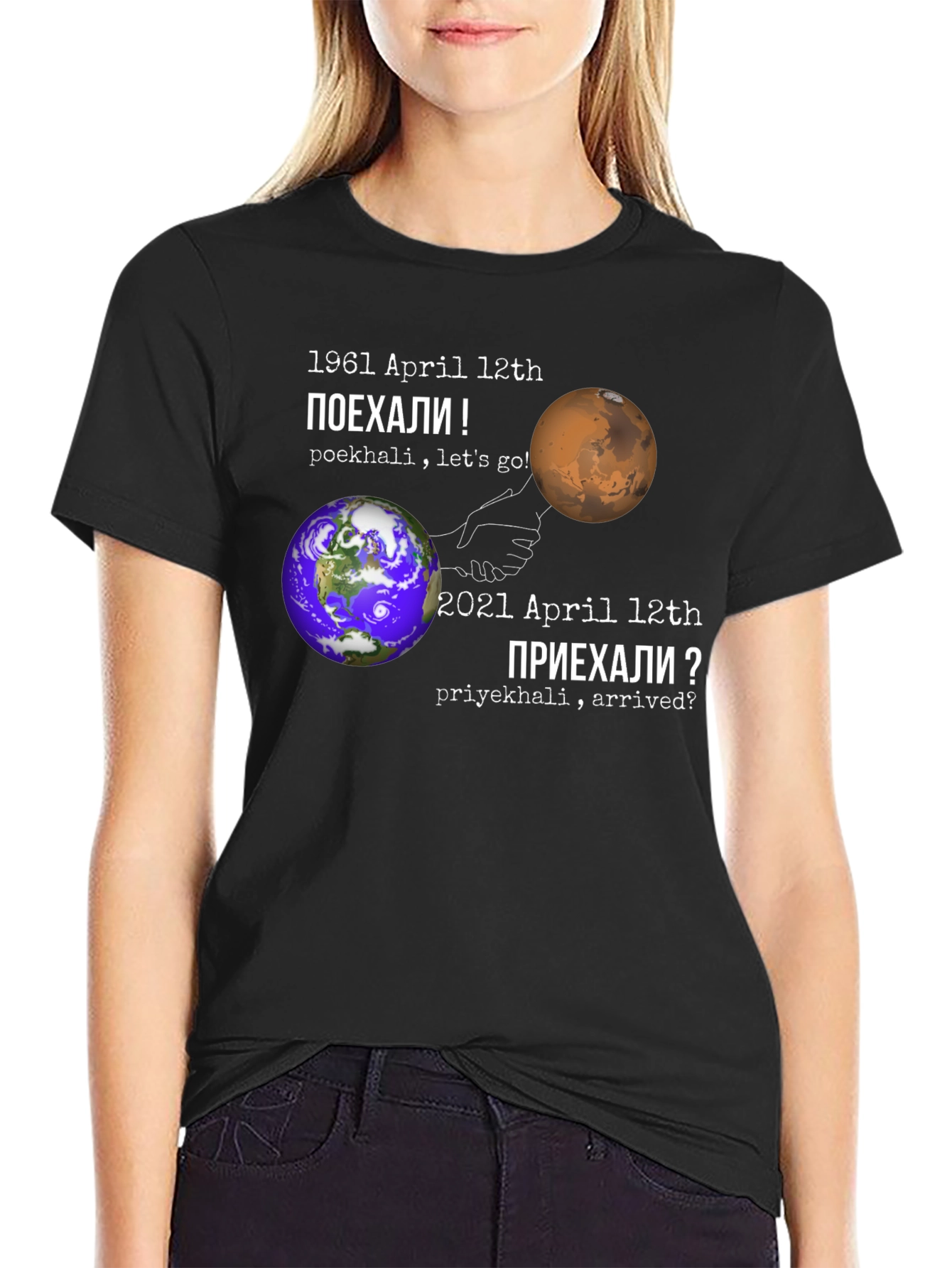 Space Race T-Shirt