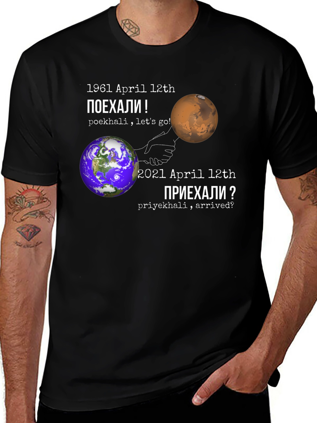 Space Race T-Shirt