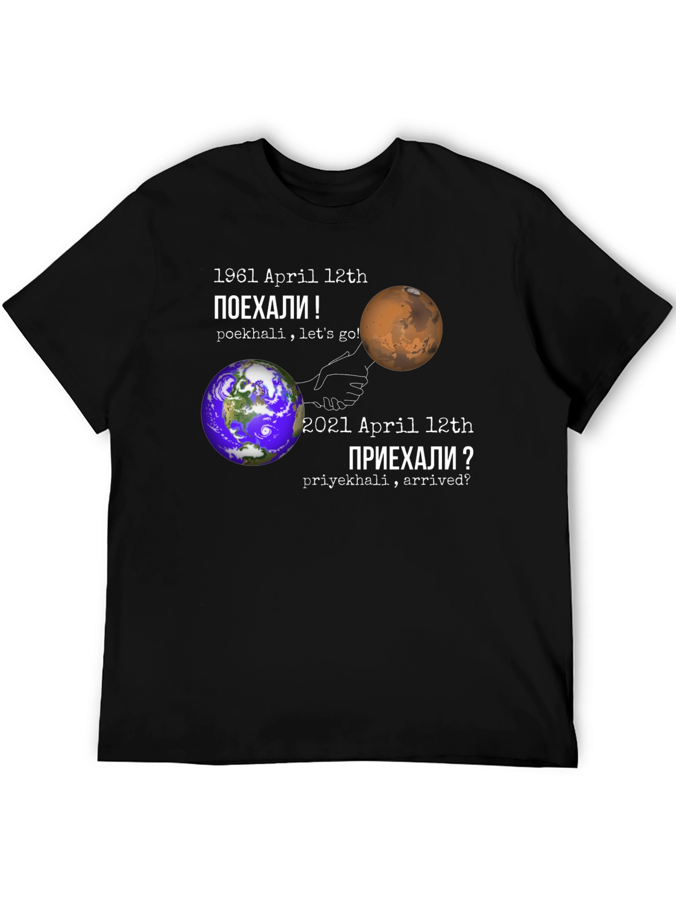 Space Race T-Shirt