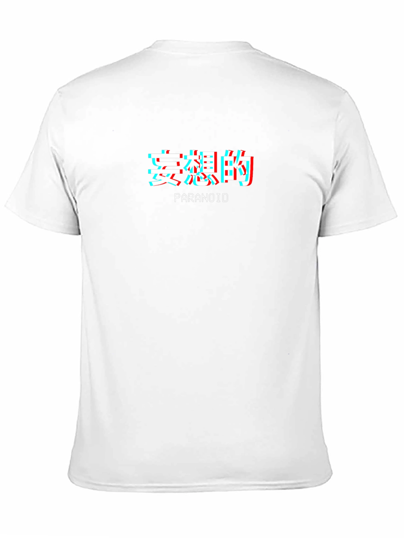 Paranoid Graphic Tee - Glitch Effect