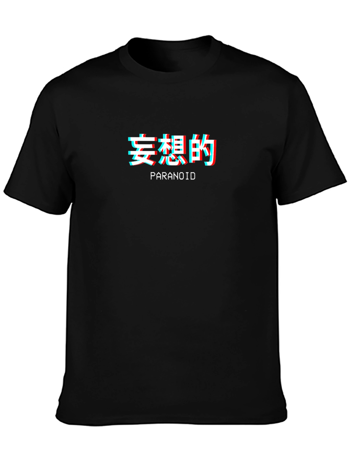 Paranoid Graphic Tee - Glitch Effect