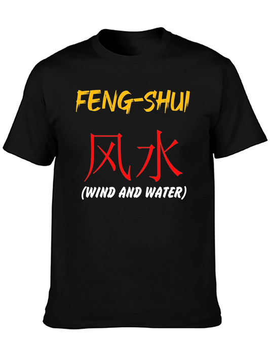 Feng Shui T-Shirt - Wind and Water Design